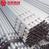 建筑工程专用架子管 Q235脚手架钢管 符合出口标准